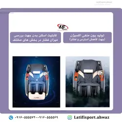 صندلی ماساژ اکیومد مدل Accumed CM70