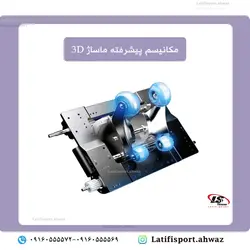 صندلی ماساژ اکیومد مدل Accumed CM70