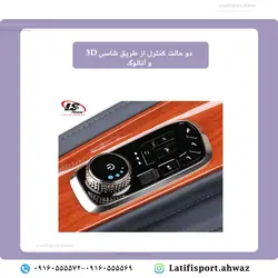 صندلی ماساژ اکیومد مدل Accumed CM70