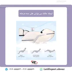 صندلی ماساژ اکیومد مدل Accumed CM70