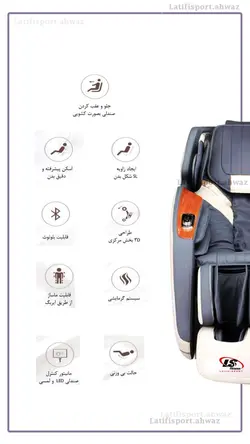 صندلی ماساژ اکیومد مدل Accumed CM70