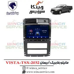 مانیتور فابریک آریسان ویستا مدل TSX-2032 رام 2 و حافظه 32