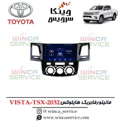 مانیتور فابریک هایلوکس ویستا مدل TSX-2032 رام 2 و حافظه 32