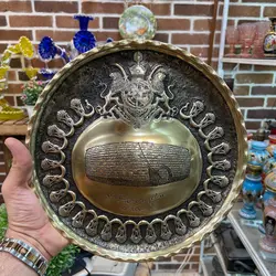 دیوارکوب برنجی منشور کوروش کبیر