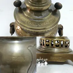 سماور ذغالی برنجی ۳ لیتری مهردار و تاریخدار ارتفاع ۳۸ سانت طرح روسی همراه با سرویس طرح قدیم میباشد