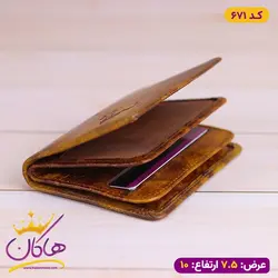 خرید کیف جا کارتی دست رنگ | فروشگاه هاکان مد