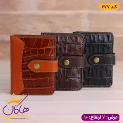 خرید کیف جا کارتی چرم دکمه ای پوست ماری | هاکان مد