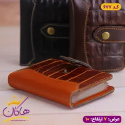 خرید کیف جا کارتی چرم دکمه ای پوست ماری | هاکان مد