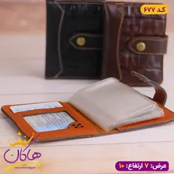 خرید کیف جا کارتی چرم دکمه ای پوست ماری | هاکان مد