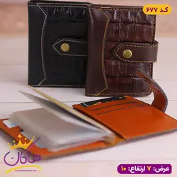 خرید کیف جا کارتی چرم دکمه ای پوست ماری | هاکان مد