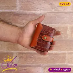 خرید کیف جا کارتی چرم دکمه ای پوست ماری | هاکان مد