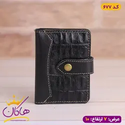 خرید کیف جا کارتی چرم دکمه ای پوست ماری | هاکان مد