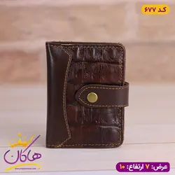 خرید کیف جا کارتی چرم دکمه ای پوست ماری | هاکان مد