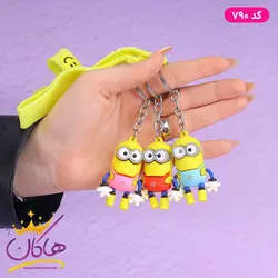خرید جاکلیدی آویز سیلیکونی مینیون ها | فروشگاه هاکان مد