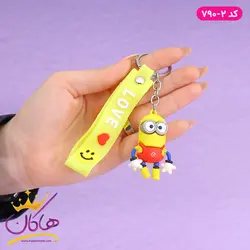 خرید جاکلیدی آویز سیلیکونی مینیون ها | فروشگاه هاکان مد