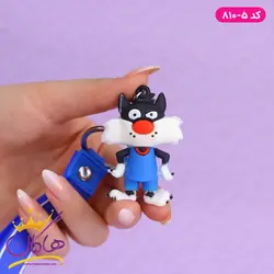 فروشگاه جاکلیدی آویز سیلیکونی انیمیشنی سیلوستر | هاکان مد