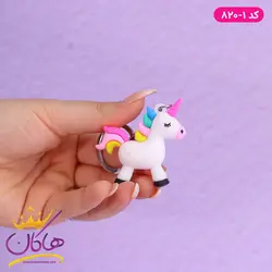 خرید و قیمت جاکلیدی آویز سیلیکونی یونیکورن سفید | هاکان مد