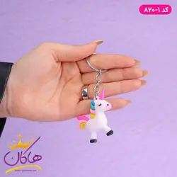 خرید و قیمت جاکلیدی آویز سیلیکونی یونیکورن سفید | هاکان مد