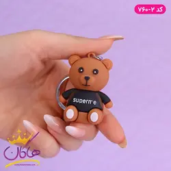 خرید جاکلیدی آویز سیلیکونی خرس سوپریم | فروشگاه هاکان مد