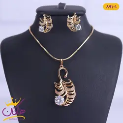 خرید نیم ست ژوپینگ برگ تک نگین | فروشگاه اینترنتی هاکان مد