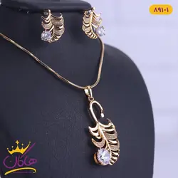 خرید نیم ست ژوپینگ برگ تک نگین | فروشگاه اینترنتی هاکان مد