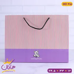 خرید بگ هدیه راه راه صورتی کاغذ گلاسه ‌| فروشگاه هاکان مد