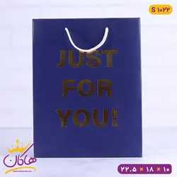 خرید ساک دستی تولد آبی گلاسه | فروشگاه اینترنتی هاکان مد