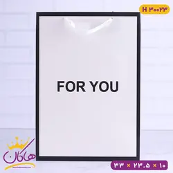 خرید و قیمت پاکت هدیه ساده for you | فروشگاه انلاین هاکان مد