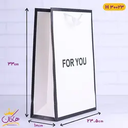 خرید و قیمت پاکت هدیه ساده for you | فروشگاه انلاین هاکان مد