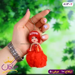 خرید و قیمت جاکلیدی نوزاد دامن پشمی قلبی | هاکان مد