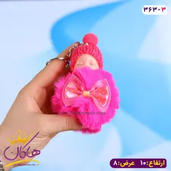 خرید و قیمت جاکلیدی نوزاد پاپیون دار | هاکان مد