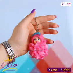 خرید و قیمت جاکلیدی نوزاد دامن پفی | هاکان مد