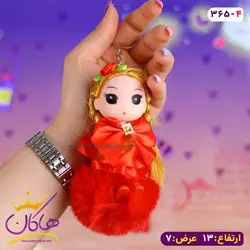 خرید و قیمت جاکلیدی دختر مو بافته | هاکان مد