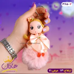 خرید و قیمت جاکلیدی دختر مو بافته | هاکان مد