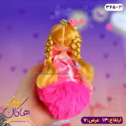 خرید و قیمت جاکلیدی دختر مو بافته | هاکان مد