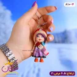 خرید و قیمت جا کلیدی دختر زمستان | هاکان مد