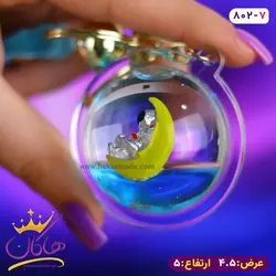 خرید و قیمت جاکلیدی اکواریومی گوی فضانورد|هاکان مد