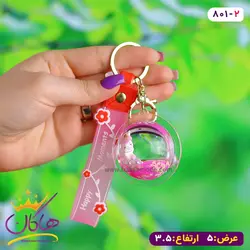 خرید و قیمت جاکلیدی اکواریومی یونیکورن کروی|هاکان مد