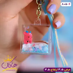 خرید و قیمت جا کلیدی اکواریومی مکعبی گوزن|هاکان مد