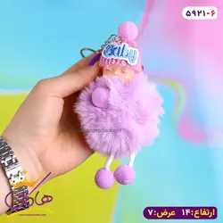 خرید و قیمت جا کلیدی نوزاد کلاه بیبی پشمی | هاکان مد