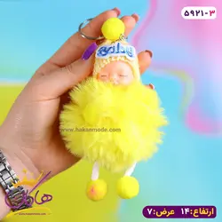 خرید و قیمت جا کلیدی نوزاد کلاه بیبی پشمی | هاکان مد