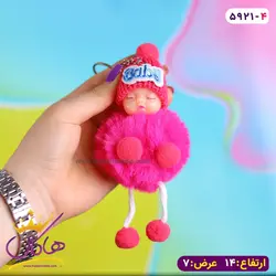 خرید و قیمت جا کلیدی نوزاد کلاه بیبی پشمی | هاکان مد