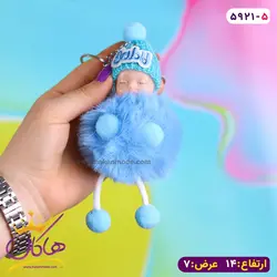 خرید و قیمت جا کلیدی نوزاد کلاه بیبی پشمی | هاکان مد