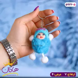 خرید و قیمت جا کلیدی نوزاد پشمی دستو پا دار | هاکان مد