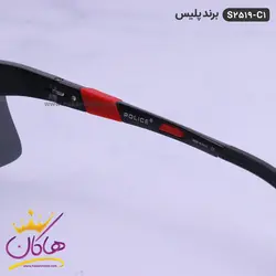 خرید و قیمت عینک پلیس الومینیوم اورجینال مشکی 2519 |هاکان مد