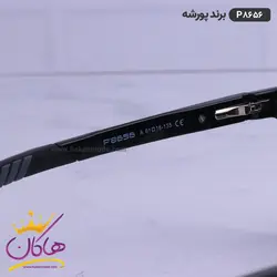 خرید و قیمت عینک اورجینال مشکی پورشه لنز لوگو مدل p8656