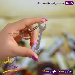 خرید و قیمت جاکلیدی فلزی مدل اچار یه سر رینگ | هاکان مد