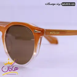 خرید و قیمت عینک آفتابی پلاریزه قهوه ای موسکات 58868|هاکان