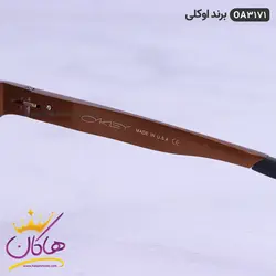 خرید و قیمت عینک اورجینال الومینیوم قهوه ای اوکلی 3171|هاکان