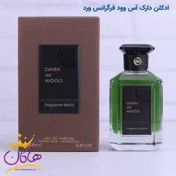 ادکلن فراگرنس ورد مردانه دارک آس وود ۱۰۰ میل
